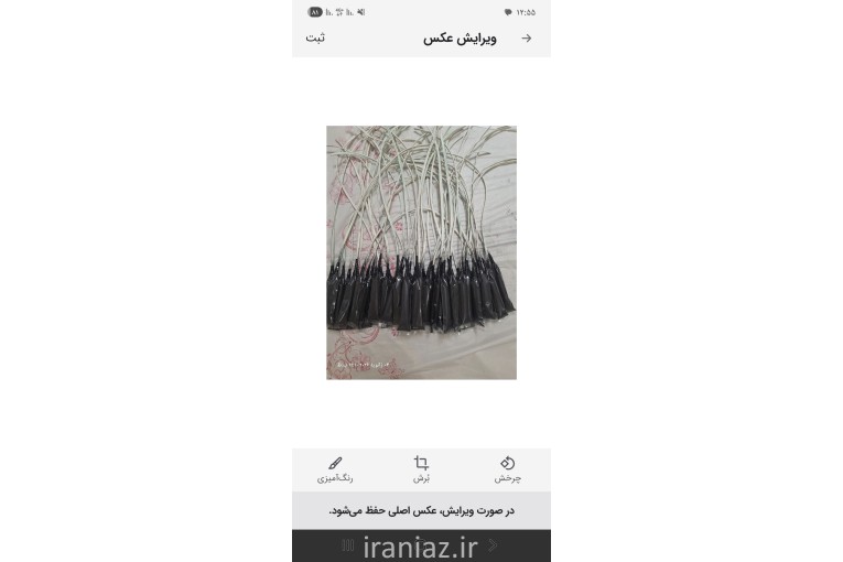 قلم سایلنت پاور
