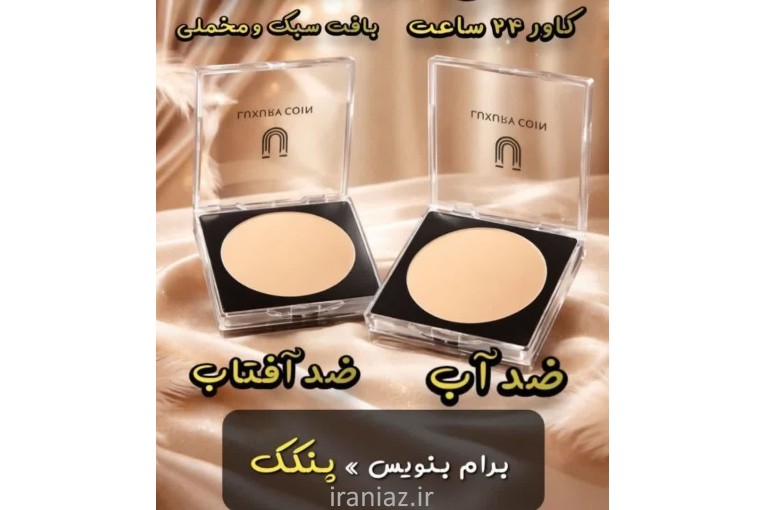 پنکک لاکچری کوین 
