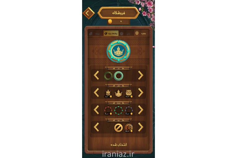 اکانت منچرز