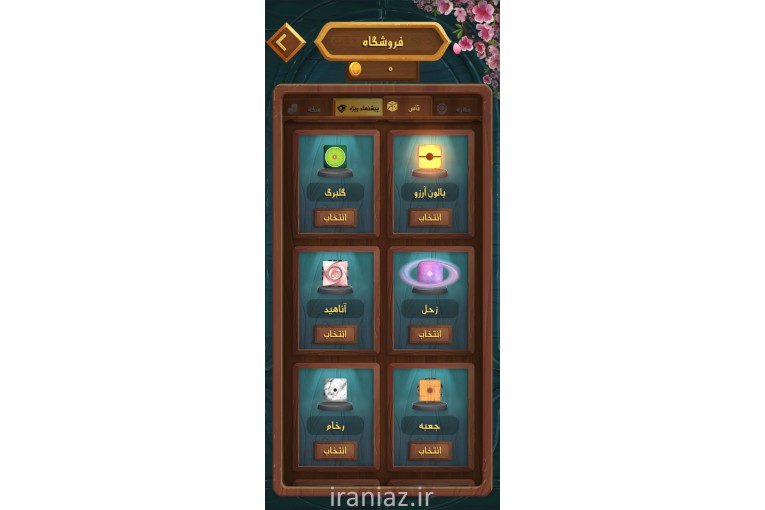 اکانت منچرز