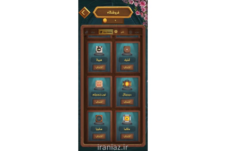 اکانت منچرز