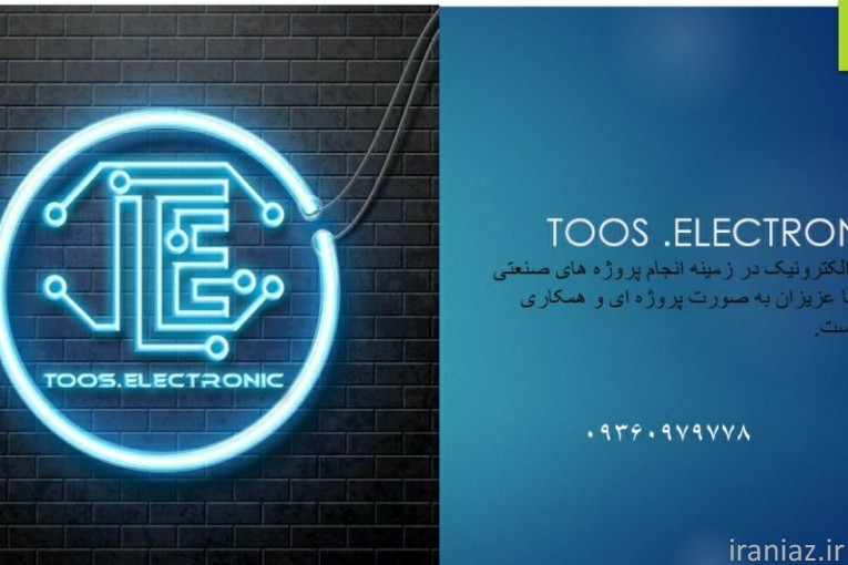 فیبر مدار چاپیPCB