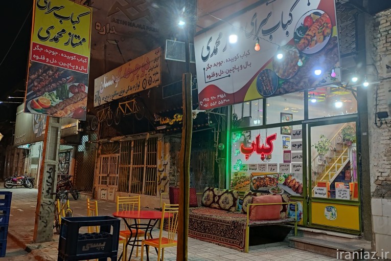 کباب کوبیده. جوجه. جگر دل قلوه . بال و پاچین