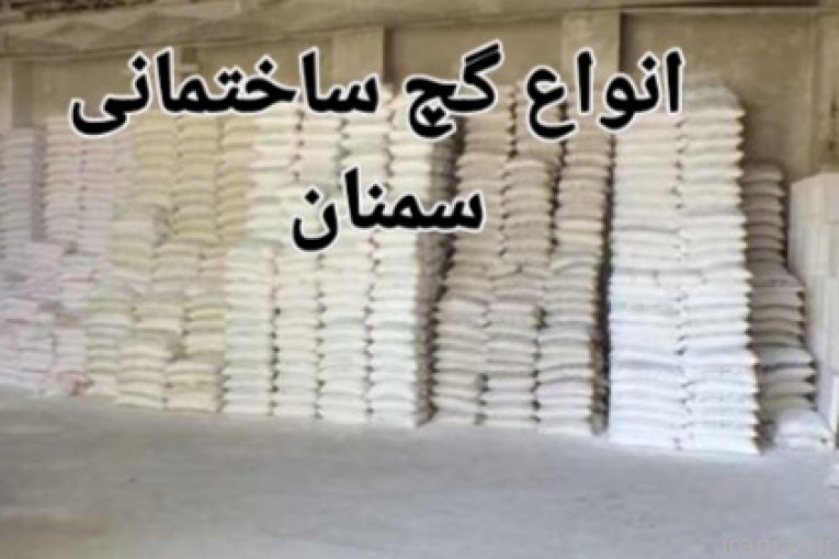 هایپر ابزار و مصالح ساختمانی محمد محمودی 