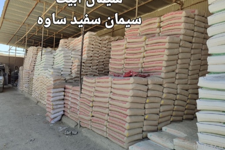 هایپر ابزار و مصالح ساختمانی محمد محمودی 
