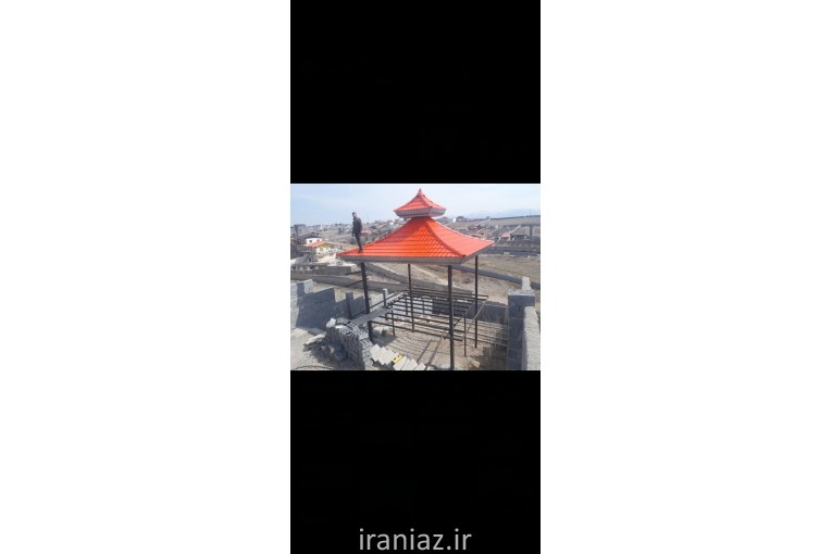 شیروانی آردواز آلاچیق سردری سقف شیروانی پوشش سوله 