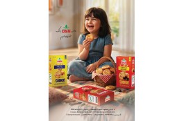 فروش ویژه کلوچه صادراتیDSN بدون واسطه ارسال رایگان