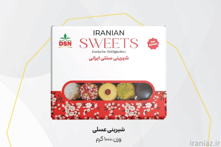 فروش ویژه کلوچه صادراتیDSN بدون واسطه ارسال رایگان