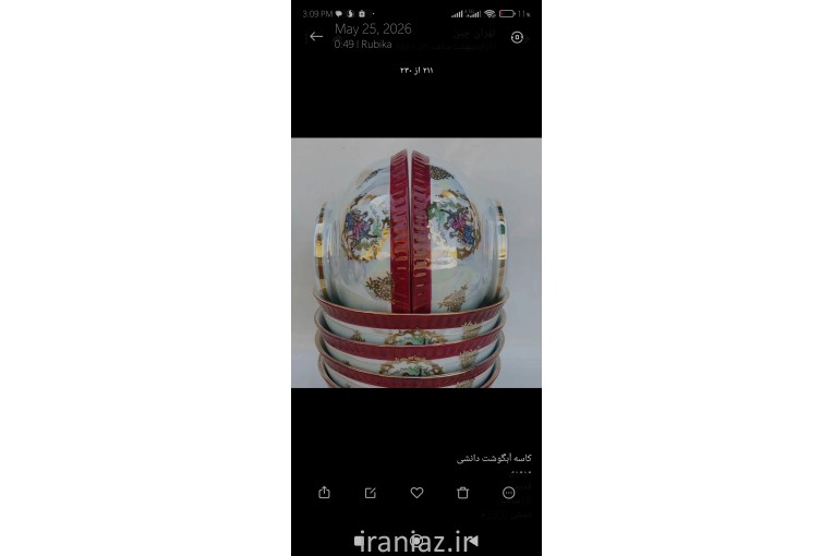 ظروف انتیک و دکوری
