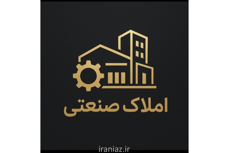 ۴۵۰ هکتار زمین استان تهران
