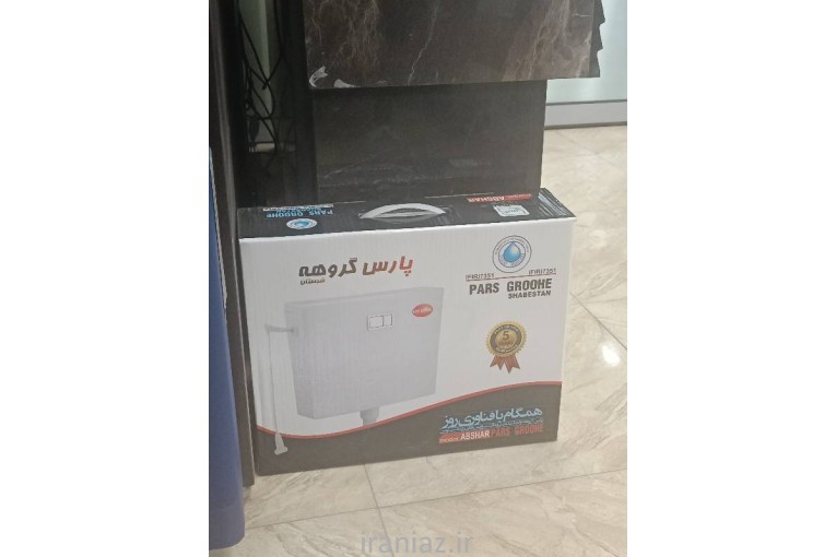 فلاشتانک روکار دیواری
