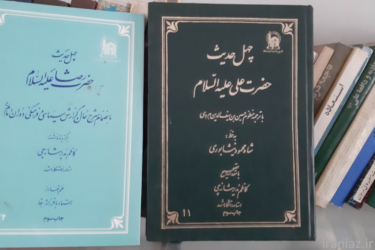 کتاب نوستالژی و سی دی