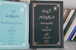 کتاب نوستالژی و سی دی