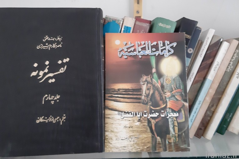 کتاب نوستالژی و سی دی