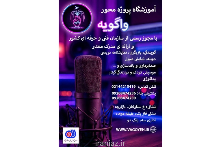 گویندگی ، بازیگری ، دوبله