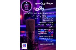 گویندگی ، بازیگری ، دوبله