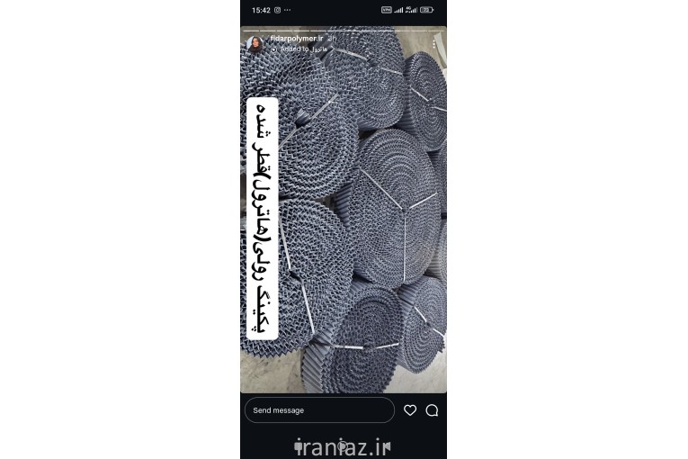 اسپلش Nc20برج خنک کننده