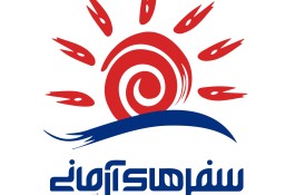 آژانس هواپیمایی سفرهای آرمانی
