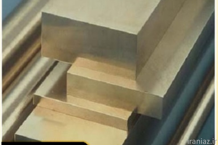 میلگرد مس برلیوم، ورق مس برلیوم 09125129388