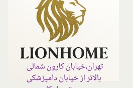 لوازم خانه مجردی 