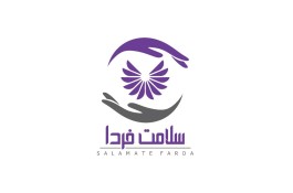 کمپ ترک اعتیاد سلامت فردا