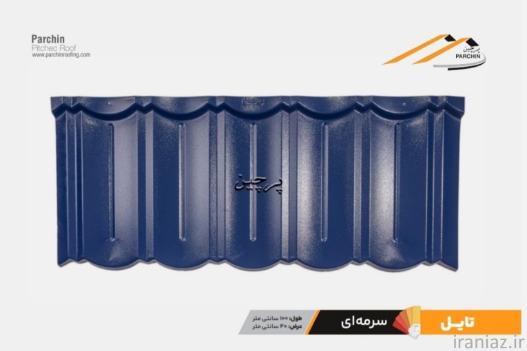 تایل پرچین 