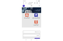 فروشگاه اینترنتی یدک مدرن غرب