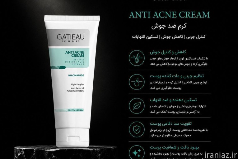 جوانسازی با متد بیوممتیک