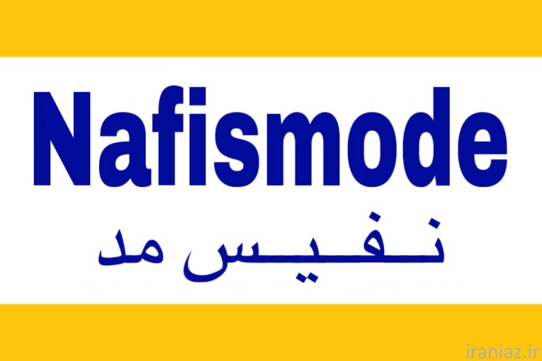 تولیدی پوشاک زنانه مجلسی و نیمه مجلسی
