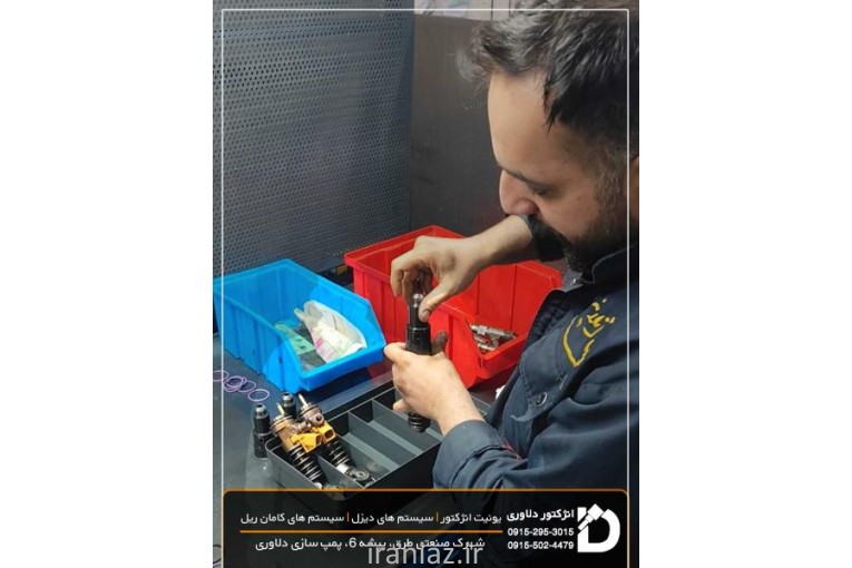 فروش و تعمیر سوزن انژکتور و پمپ گازوئیل در مشهد
