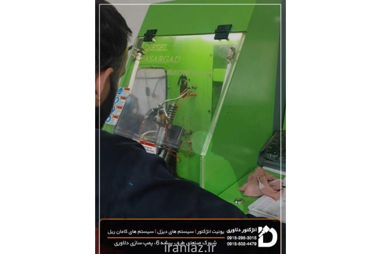 فروش و تعمیر سوزن انژکتور و پمپ گازوئیل در مشهد