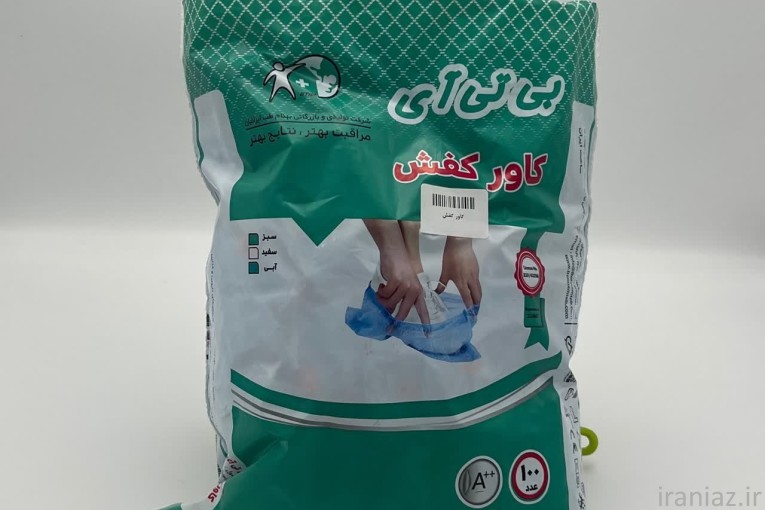 کاور کفش کتونی مناسب برايه همه 