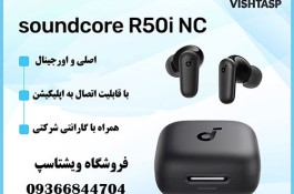 هندزفری بلوتوثی انکر مدل R50i NC اصلی اورجینال