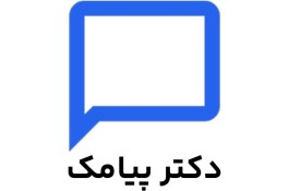 پنل پیامکی و ارسال پیامک های شما