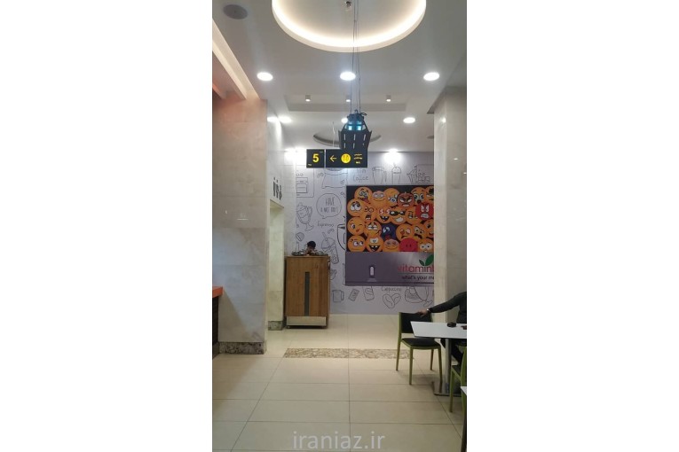 دستگاه حشره کش برقی مجهز به تله چسبی 