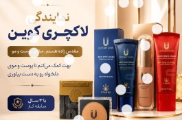محصولات بیز 