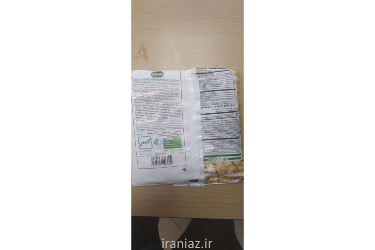معصولات فریز شده 400 گرمی و فله