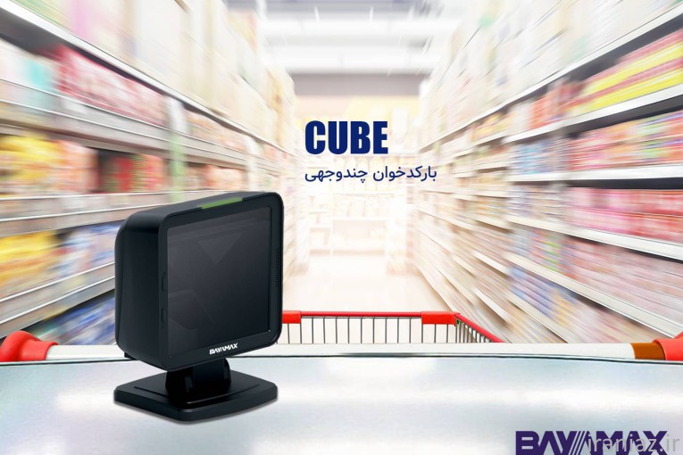 تجهیزات فروشگاهی کرمان