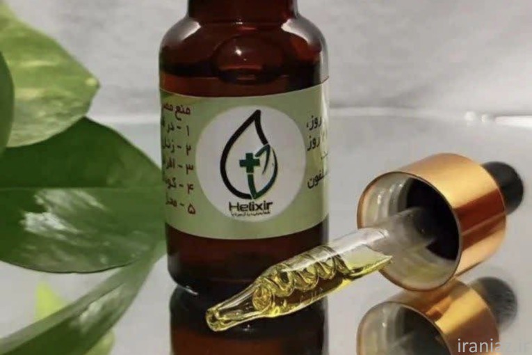 روغن درمانی هلکسیر