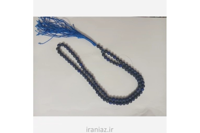 لاجورد چینی