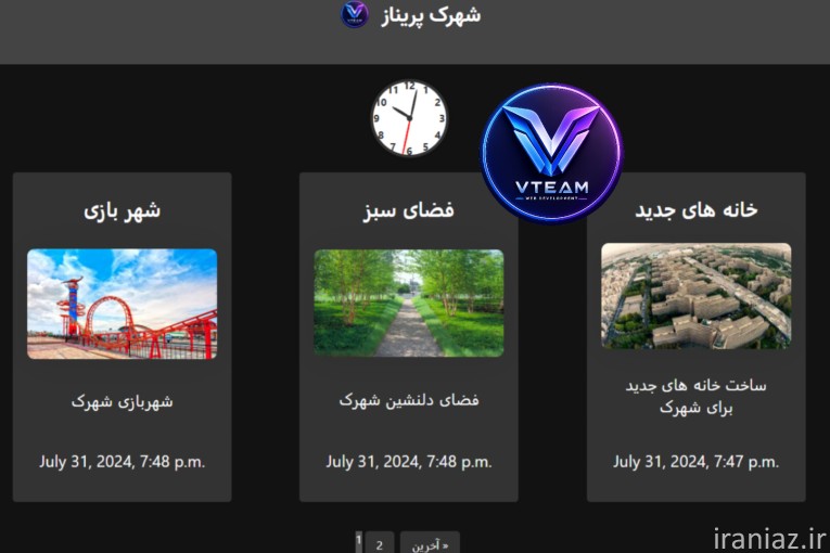 طراحی سایت 