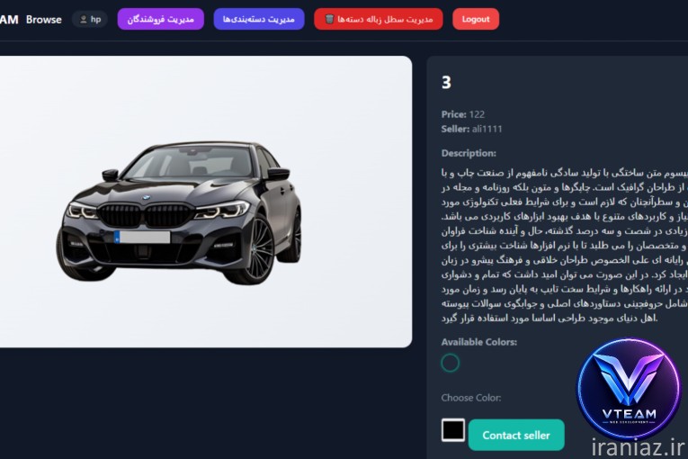 طراحی سایت 