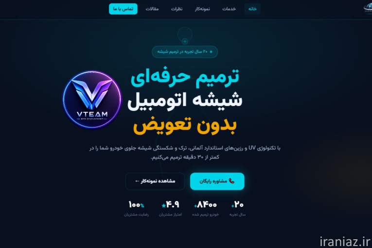 طراحی سایت 