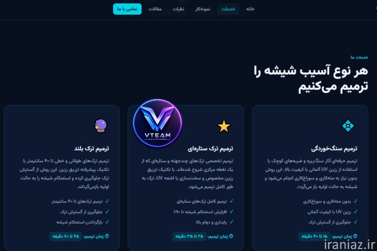 طراحی سایت 