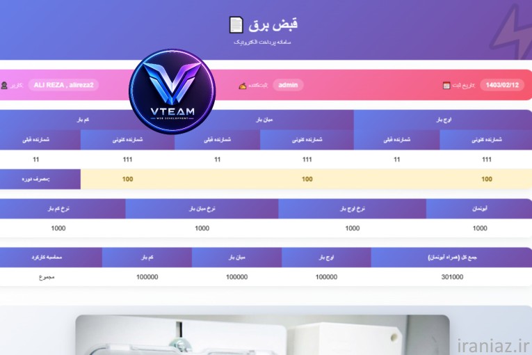 طراحی سایت 
