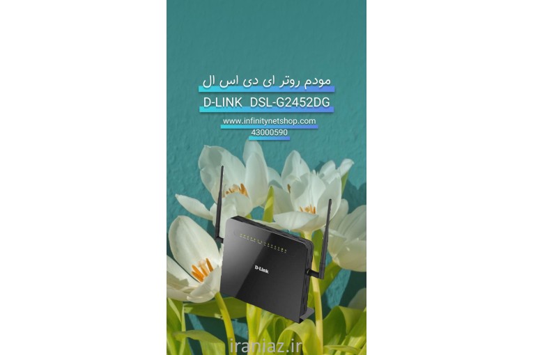 فروش تجهیزات شبکه و قطعات کامپیوتر 