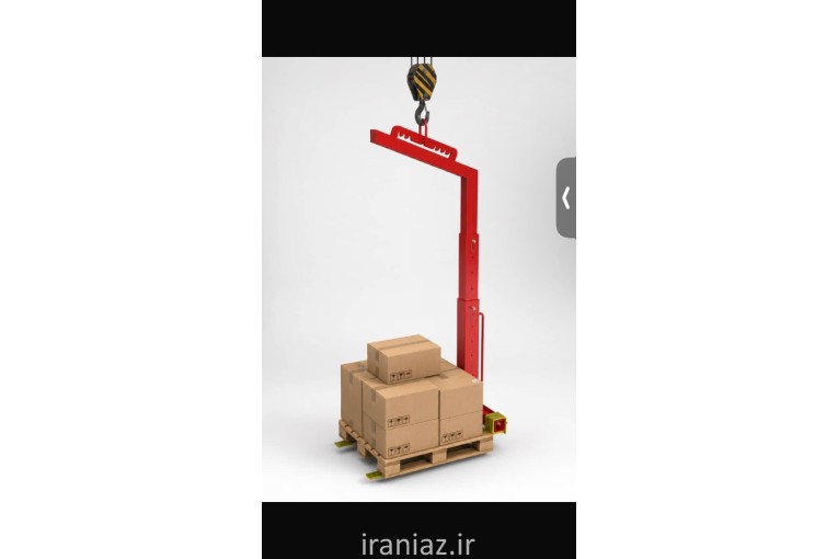 پالت گیر 3 متری