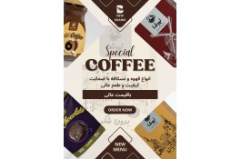 قهوه  و نسکافه 