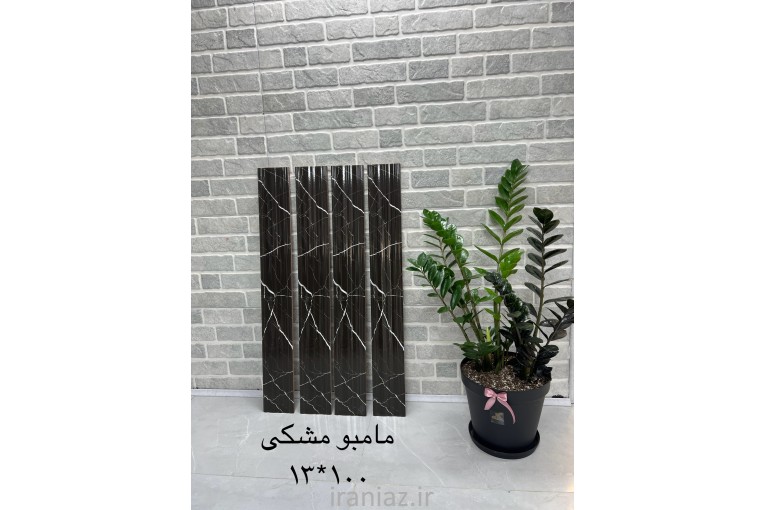بازرگانی کاشی و سرامیک اردکان