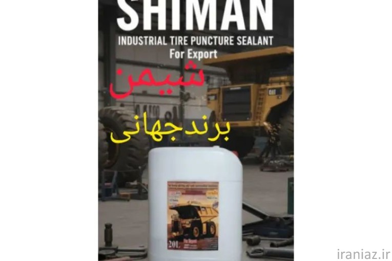 دامپتراک ژل تایر